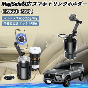 �y�|�C���g10�{ ���������z���N�T�X GX400 GX460 GX550 �ԗp �h�����N�z���_�[ �X�}�z�z���_�[ �X�}�z�X�^���h MagSafe�Ή� �������� 360�x��] YouCar