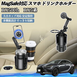 ���N�T�X RX500h RX450h+ RX350h RX350 �ԗp �h�����N�z���_�[ �X�}�z�z���_�[ �X�}�z�X�^���h MagSafe�Ή� �������� 360�x��] YouCar