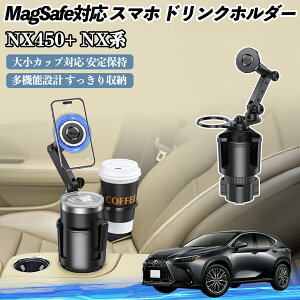 NTX NX450+ NX350h NX350 NX250 NX200 ԗp hNz_[ X}zz_[ X}zX^h MagSafeΉ  360x] YouCar