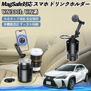 y|Cg10{ zNTX UX300h UX250h UX200 UX300e ԗp hNz_[ X}zz_[ X}zX^h MagSafeΉ  360x] YouCar