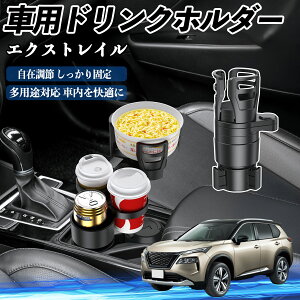 y|Cg10{ zY GNXgC X-TRAIL T32 NT32 ԗp hNz_[ Jbvz_[ 4in1 @\ 360°] ԓ[ u ԗpi ֗ObY YouCar