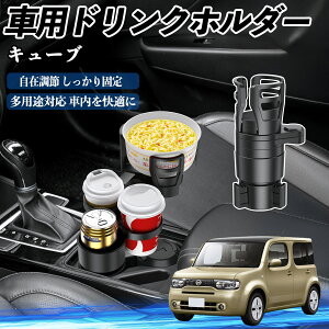 y|Cg10{ zY L[u CUBE Z12n ԗp hNz_[ Jbvz_[ 4in1 @\ 360°] ԓ[ u ԗpi ֗ObY YouCar