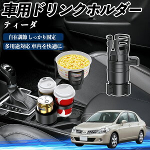 y|Cg10{ zY eB[_ eBI ԗp hNz_[ Jbvz_[ 4in1 @\ 360°] ԓ[ u ԗpi ֗ObY YouCar