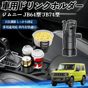 XYL Wj[ JB64^ Wj[VG JB74^ ԗp hNz_[ Jbvz_[ 4in1 @\ 360°] ԓ[ u ԗpi ֗ObY YouCar