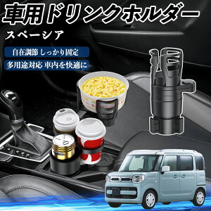 y|Cg10{ zXYL Xy[VA SPACIA JX^ ԗp hNz_[ Jbvz_[ 4in1 @\ 360°] ԓ[ u ԗpi ֗ObY YouCar