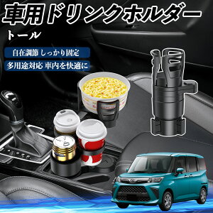 y|Cg10{ z_Cnc g[ M900S M910S ԗp hNz_[ Jbvz_[ 4in1 @\ 360°] ԓ[ u ԗpi ֗ObY YouCar