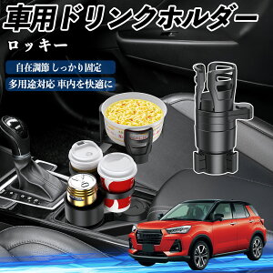 y|Cg10{ z_Cnc bL[ ROCKY A200S A210S ԗp hNz_[ Jbvz_[ 4in1 @\ 360°] ԓ[ u ԗpi ֗ObY YouCar