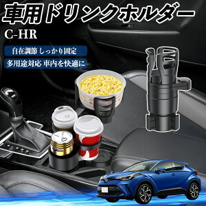 y|Cg10{ zg^ C-HR CHR ZYX10 NGX50 ԗp hNz_[ Jbvz_[ 4in1 @\ 360°] ԓ[ u ԗpi ֗ObY YouCar