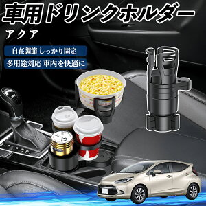 g^ ANA AQUA MXPKn ԗp hNz_[ Jbvz_[ 4in1 @\ 360°] ԓ[ u ԗpi ֗ObY YouCar