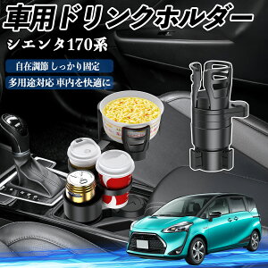 y|Cg10{ zg^ VG^170n NSP170G NHP170G ԗp hNz_[ Jbvz_[ 4in1 @\ 360°] ԓ[ u ԗpi ֗ObY YouCar
