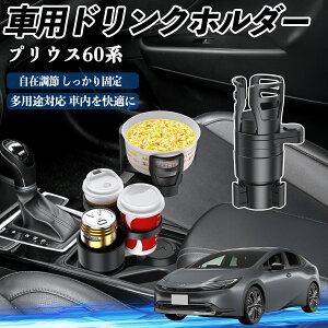 y|Cg10{ zg^ vEX60n ԗp hNz_[ Jbvz_[ 4in1 @\ 360°] ԓ[ u ԗpi ֗ObY YouCar