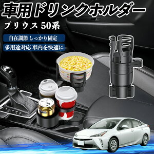 y|Cg10{ zg^ vEX 50n ԗp hNz_[ Jbvz_[ 4in1 @\ 360°] ԓ[ u ԗpi ֗ObY YouCar