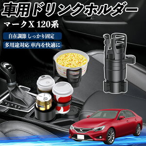 y|Cg10{ zg^ }[NX 120n 130n ԗp hNz_[ Jbvz_[ 4in1 @\ 360°] ԓ[ u ԗpi ֗ObY YouCar