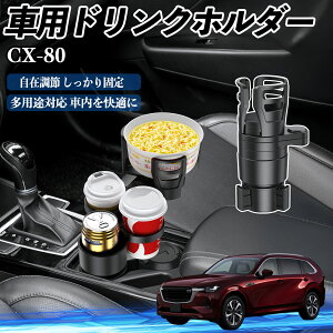 }c_ CX-80 ԗp hNz_[ Jbvz_[ 4in1 @\ 360°] ԓ[ u ԗpi ֗ObY YouCar