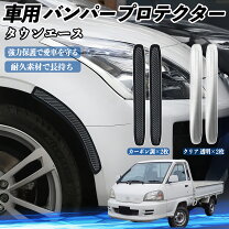 楽天市場】タウンエーストラック ゲートプロテクターの通販