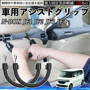 y|Cg10{ z{c N-BOX JF1 JF2 JF3 JF4 ԗp AVXgObv ZteB[Obv V[gtbN AVXgnh 㕔 ⏕ 2Zbg YouCar