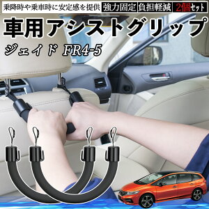 y|Cg10{ z{c WFCh JADE FR4 FR5 ԗp AVXgObv ZteB[Obv V[gtbN AVXgnh 㕔 ⏕ 2Zbg YouCar