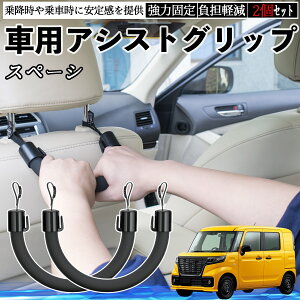 XYL Xy[V Ax[X ԗp AVXgObv ZteB[Obv V[gtbN AVXgnh 㕔 ⏕ 2Zbg YouCar