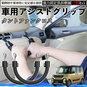 y|Cg10{ z_Cnc ^gt@NX ԗp AVXgObv ZteB[Obv V[gtbN AVXgnh 㕔 ⏕ 2Zbg YouCar