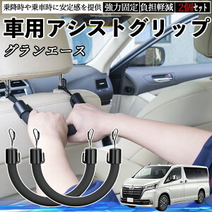 y|Cg10{ zg^ OG[X ԗp AVXgObv ZteB[Obv V[gtbN AVXgnh 㕔 ⏕ 2Zbg YouCar