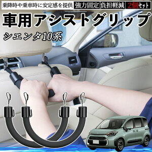 g^ VG^10n MXPL10 MXPC10 ԗp AVXgObv ZteB[Obv V[gtbN AVXgnh 㕔 ⏕ 2Zbg YouCar