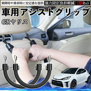 y|Cg10{ zg^ GRX GXPA16 MXPA12 ԗp AVXgObv ZteB[Obv V[gtbN AVXgnh 㕔 ⏕ 2Zbg YouCar