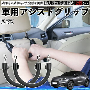 NTX LBX Cool Relax Bespoke Build MORIZO RR ԗp AVXgObv ZteB[Obv V[gtbN AVXgnh 㕔 ⏕ 2Zbg YouCar