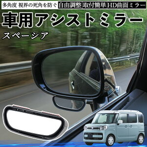 XYL Xy[VA SPACIA JX^ ԗp ⏕~[ TCh~[ ^] ȗp px\ p mF ̖h~ 2Zbg YouCar