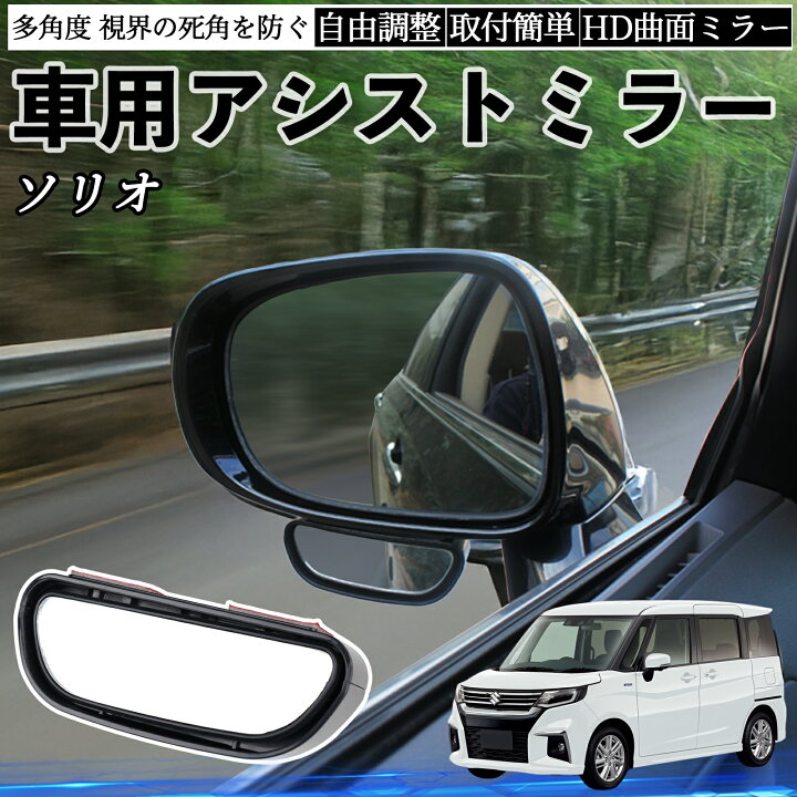 楽天市場】【ポイント10倍 送料無料】スズキ ソリオ バンディット 