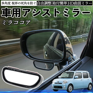 y|Cg10{ z_Cnc ~RRA LA600S LA610S ԗp ⏕~[ TCh~[ ^] ȗp px\ p mF ̖h~ 2Zbg YouCar