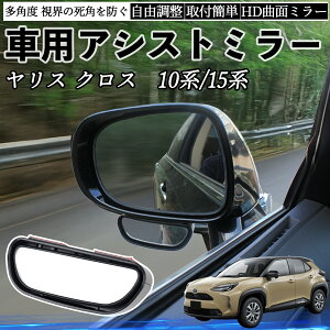 y|Cg10{ zg^ XNX X 10n 15n ԗp ⏕~[ TCh~[ ^] ȗp px\ p mF ̖h~ 2Zbg YouCar