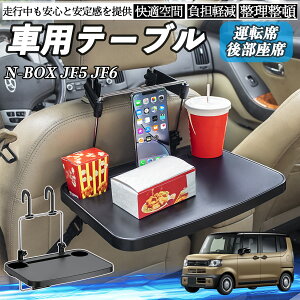 y|Cg10{ z{c N-BOX JF5 JF6^  e[u ^] 㕔 nhe[u fXN H d wbhXg hNz_[ YouCar