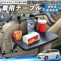 楽天市場】エリシオン フロントテーブルの通販