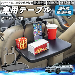 �y�|�C���g10�{ ���������z�X�o�� WRX STI VAG VAB�^ �� �e�[�u�� �^�]�� �㕔���� �n���h���e�[�u�� �f�X�N �H�� �d�� �w�b�h���X�g �h�����N�z���_�[ YouCar