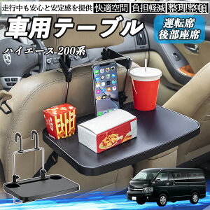 y|Cg10{ zg^ nCG[X 200n  e[u ^] 㕔 nhe[u fXN H d wbhXg hNz_[ YouCar