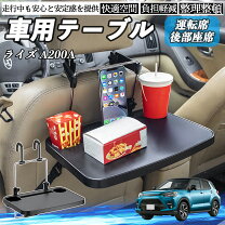 楽天市場】ライズ フロントテーブルの通販