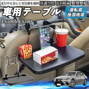 NTX LS500h LS500 LS350  e[u ^] 㕔 nhe[u fXN H d wbhXg hNz_[ YouCar