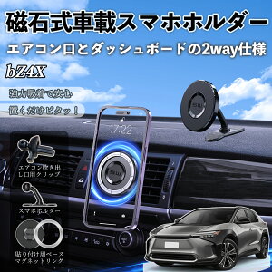 bZ4X �݊��� �}�O�l�b�g �X�}�z�z���_�[ �ԗp �G�A�R�����[�o�[ �_�b�V���{�[�h�� �X�}�z�X�^���h MagSafe �Ή� �������� ���͋z�� ���p�x���� �ȒP��t �ԍڃz���_�[ �G�A�R����t �_�b�V���{
