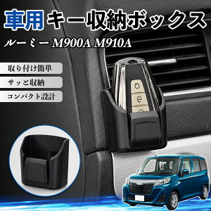 ���[�~�[ M900A M910A �݊��� �L�[���[�{�b�N�X �ԗp ���@�\ �J�[�p�i �J�[�h �����R�� �R�C�����[�\ �S���� �ϔMABS �������[ �ȃX�y�[�X �ȒP��t �����@�\ �ԓ����[ �������� �ԓ����� ���[