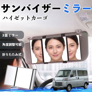 三面鏡 セルフカット 360°角度自在調整 化粧鏡 高さ調節可能 鏡 ★三面鏡 角度自在調整 高さ調節可能 折りたたみ可能 立体三面鏡 広い視野角 セルフカット 鏡 化粧鏡 折りたたみ式 3ウェイミラー 三面鏡 壁掛け