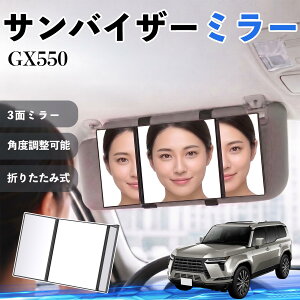 GX550 �݊��� �T���o�C�U�[�~���[ �ԗp �o�j�e�B�~���[ ���ϋ� �O�ʋ� ���C�N �� ��t�� �܂肽���ݎ� ������ �p�x�����\ ��t�ȒP �ԓ��A�N�Z�T���[ �R���p�N�g���[ �y�ʐ݌v �ԓ��֗��O�b