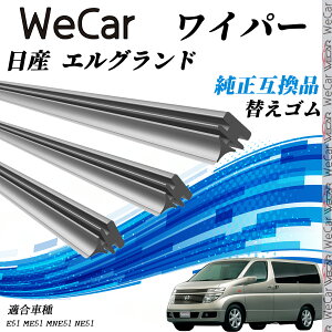 y|Cg10{ zY GOh E51 ME51 MNE51 NE51 Cp[ ւS KTCY ݊i Zbg VRS ^]  A 3{Zbg youcar