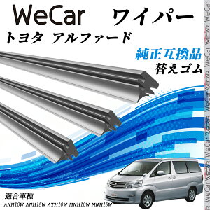 y|Cg10{ zg^ At@[hANH10W ANH15W ATH10W MNH10W MNH15W Cp[ ւS KTCY ݊i Zbg VRS ^]  A 3{Zbg youcar