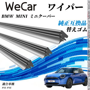y|Cg10{ zBMW MINI ~jN[p[ F55 F56 F55 F56 Cp[ ւS KTCY ݊i Zbg VRS ^]  A 3{Zbg youcar
