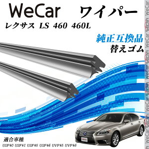 y|Cg10{ zNTX LS 460 460LUSF40 USF41 USF45 USF46 UVF45 UVF46 Cp[ ւS KTCY ݊i Zbg VRS ^]  2{Zbg youcar