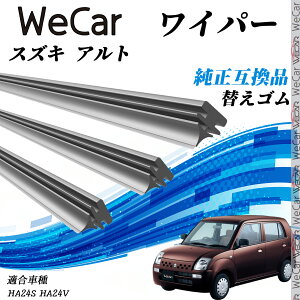 �y�|�C���g10�{ ���������z�X�Y�L �A���gHA24S HA24V ���C�p�[ �ւ��S�� �K���T�C�Y �݊��i �����Z�b�g �V�R�S�� �^�]�� ����� ���A 3�{�Z�b�g youcar