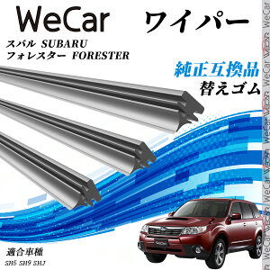 Xo SUBARU tHX^[ FORESTERSH5@SH9@SHJ Cp[ ւS KTCY ݊i Zbg VRS ^]  A 3{Zbg youcar
