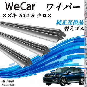 y|Cg10{ zSUZUKI XYL SX4-S NXYA22S YB22S Cp[ ւS KTCY ݊i Zbg VRS ^]  A 3{Zbg youcar