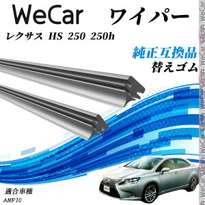 NTX HS 250 250hANF10 Cp[ ւS KTCY ݊i Zbg VRS ^]  A 2{Zbg youcar