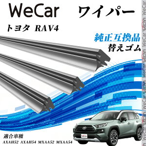g^ RAV4AXAH52 AXAH54 MXAA52 MXAA54 Cp[ ւS KTCY ݊i Zbg VRS ^]  A 3{Zbg youcar